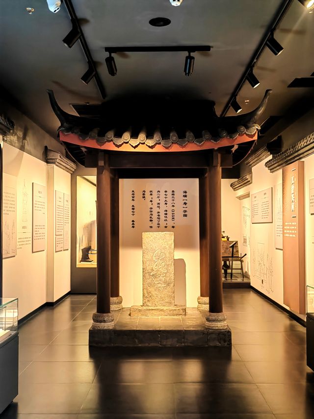海瑞展覽館