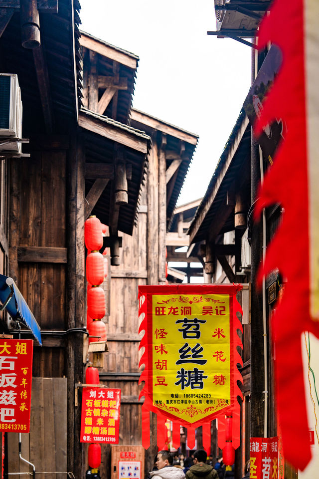 重慶！你不宣傳這個古鎮你糊塗呀！
