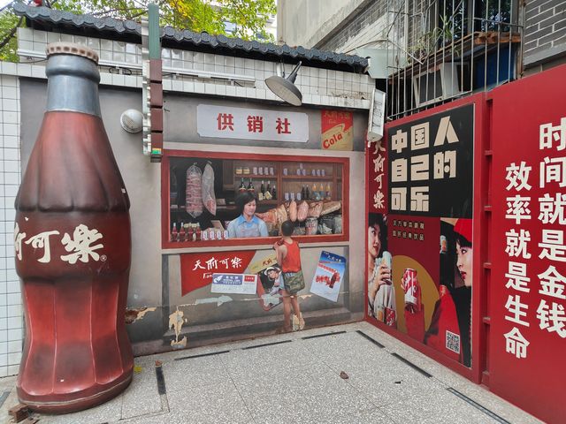 尋找童年的回憶｜超級八零街