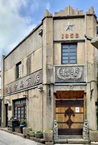 上海浦東第一大鎮——川沙古鎮