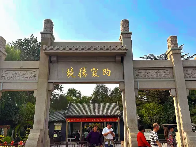 Jinan's Baotu Spring, a two-day trip to enjoy the springtime