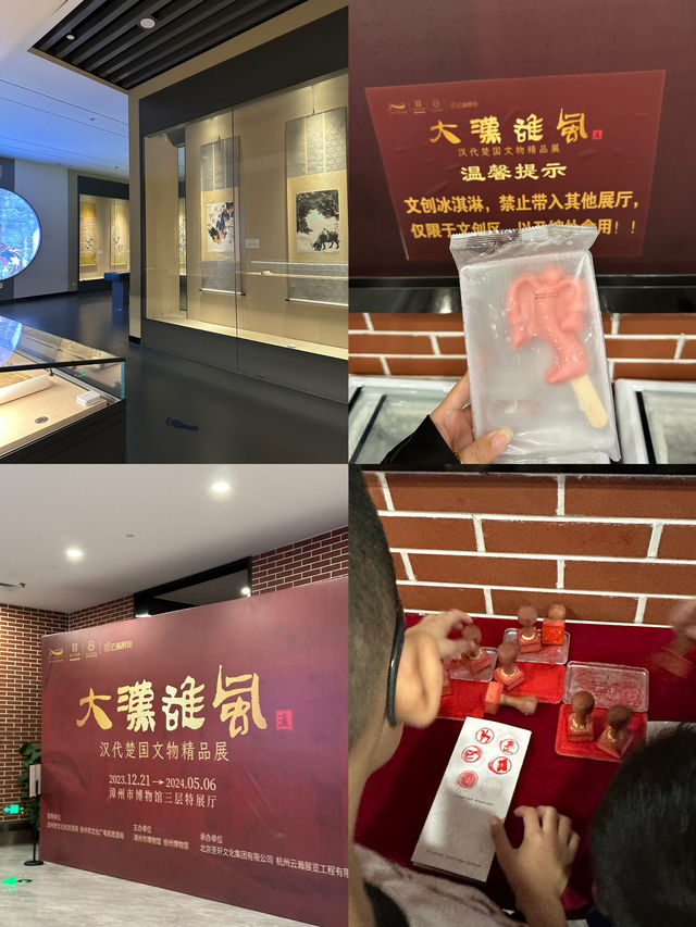 漳州旅遊/漳州博物館全攻略附參觀路線~