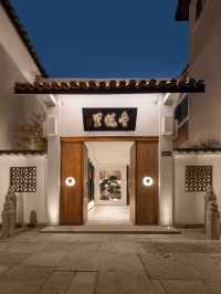 🌟 Serene Shaoxing Stay: Sweden Dongyueli Hotel 🏨