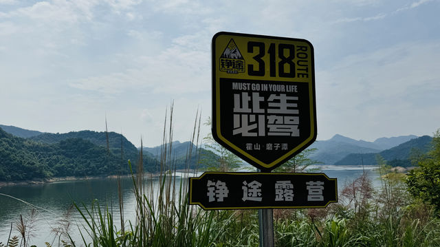 環水品茗越野六安遊——全景金寨、全景霍山…