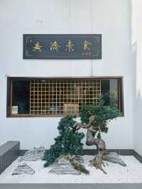 芜湖廣濟寺位於安徽省芜湖市赭山西南麓，是一座歷史悠久的佛教寺廟