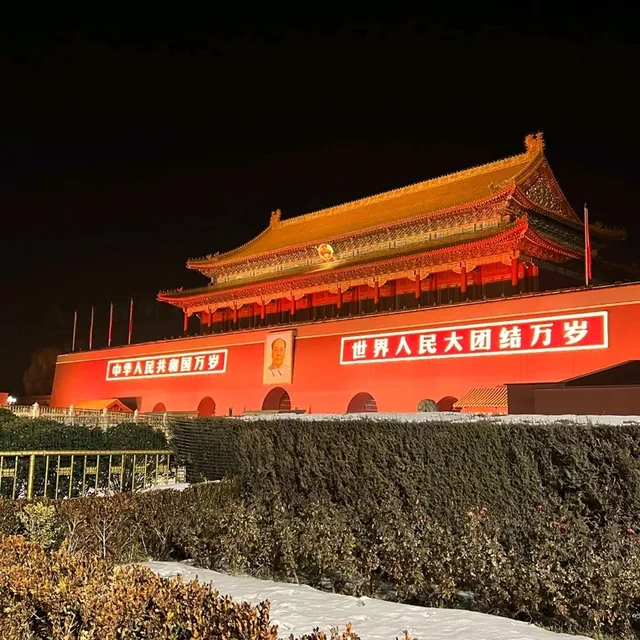 ❄️🟥 Terrific Tiananmen Square 🟥❄️