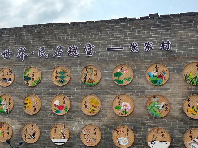 世界民居瑰寶