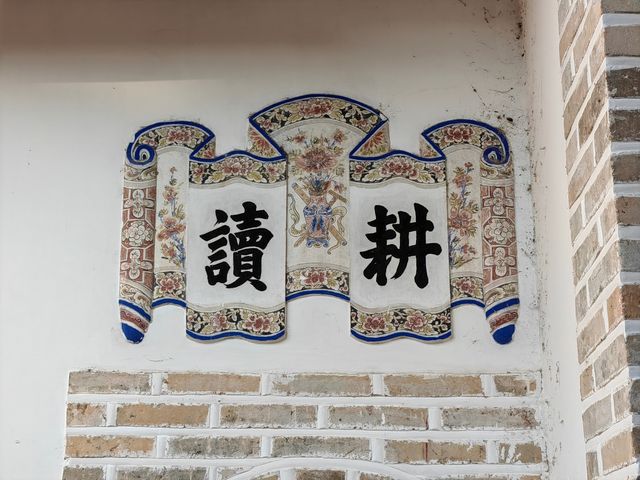 Guangdong Zijin Dabu Tianmei Xinglou 🏢