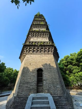 Golden Pagoda