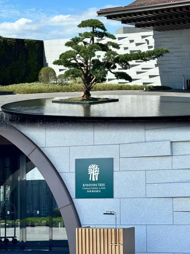 陽澄湖度假新選擇-悦榕莊/悦柳放空!