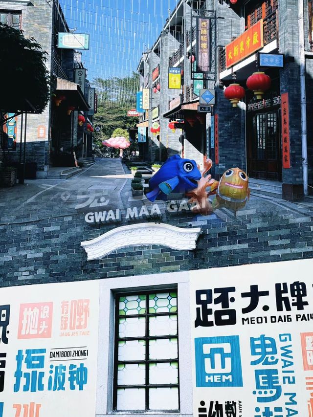 廣州嶺南印象園，太值得一去了！！