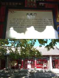 呼蘭半日遊。