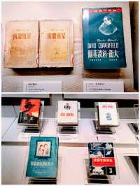 中國近現代新聞出版博物館|主題館。