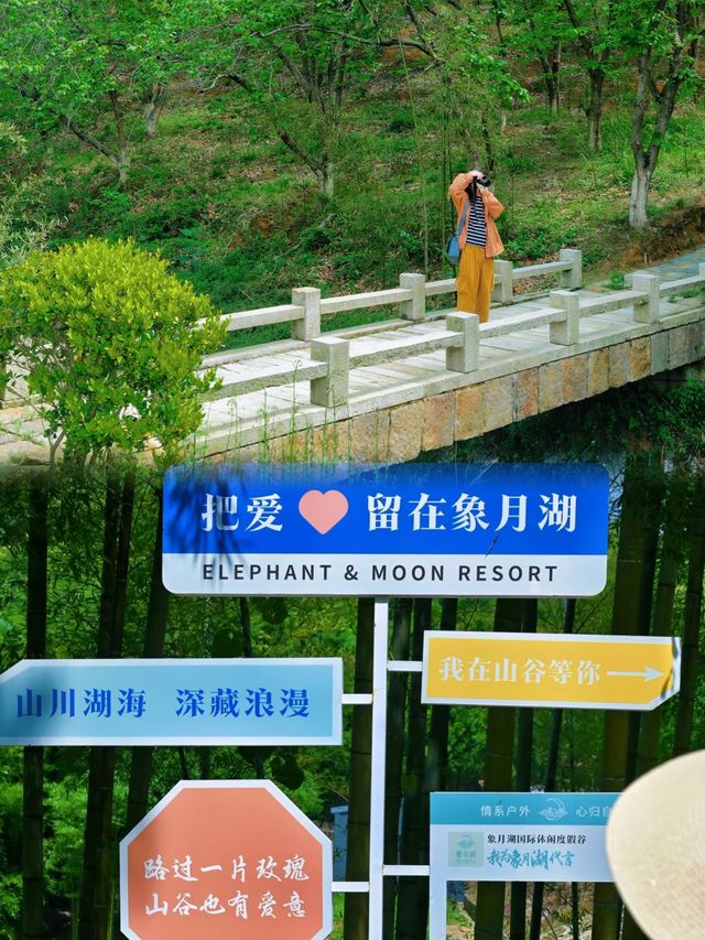 不裝了，國內這個最愛的度假村必須分享。
