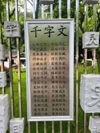 寧波|南宋時刻公園|盜墓筆記。