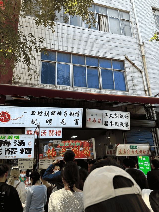 盛世長安。