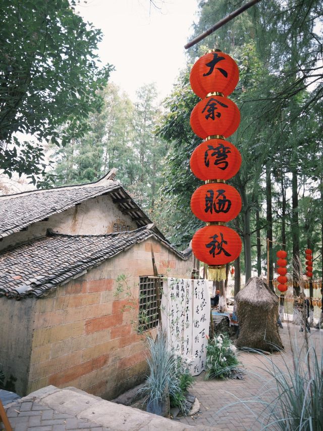 武漢大餘灣｜在這裡體驗與婺源同款晒秋。