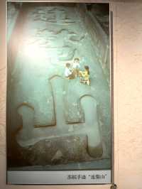 宦海沉浮  廉政惠民--蘇軾的跌宕人生（一）。