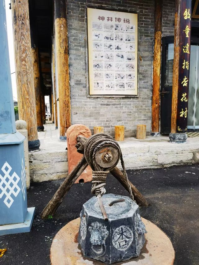 杏花村。