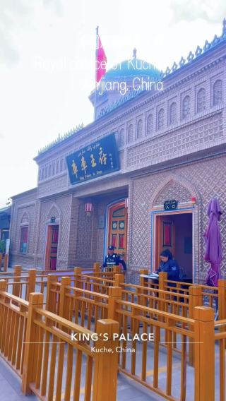 Royal Palace of Kuche, Xinjiang, China 