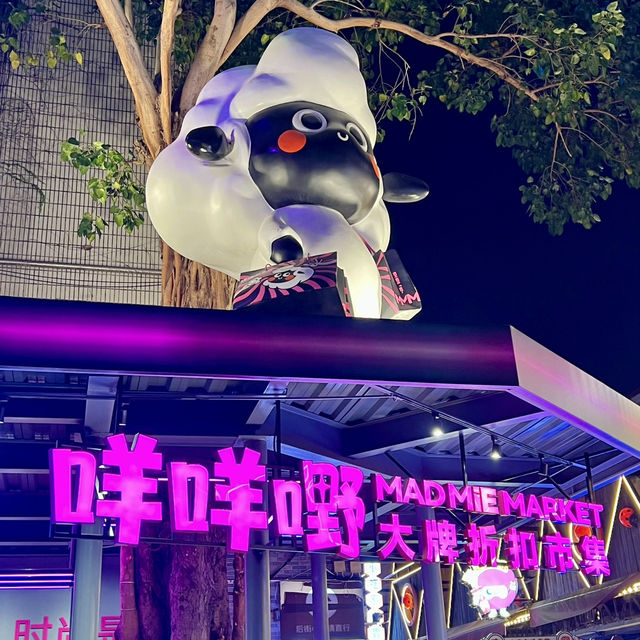 廣佛行程推介@佛山創意產業園
