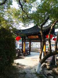 蘇州第三十九園