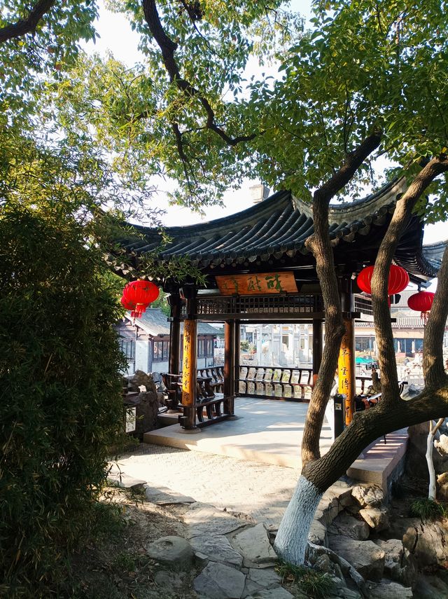 蘇州第三十九園