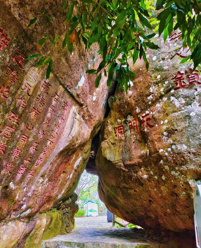 走進瓊海白石嶺，領略海南獨特嘅山岳風光同清新野趣