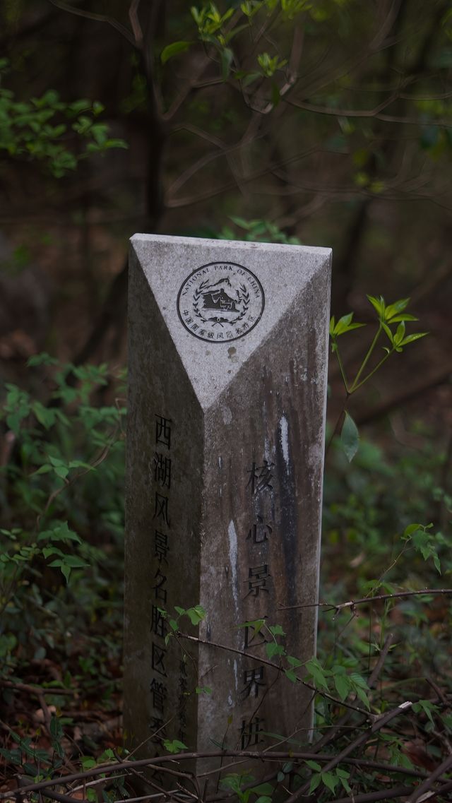 【杭州九曜閣小眾爬山攻略】