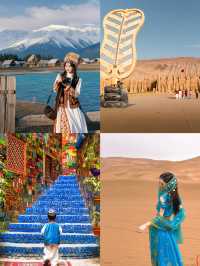 新疆10天9夜旅遊攻略