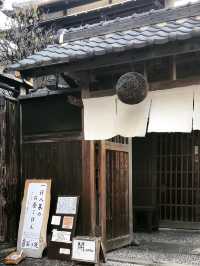 大阪探店 | 百年老宅里的隱藏美味