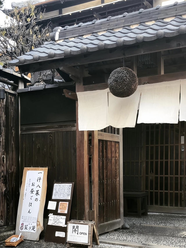 大阪探店 | 百年老宅里的隱藏美味