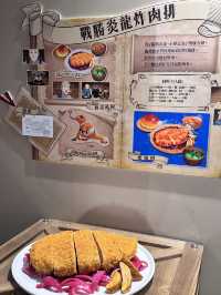 香港迷宮飯展&九井諒子展