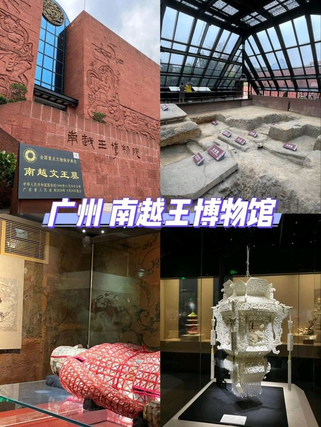 廣州｜在南越王博物館來一場跨時空對話🕍