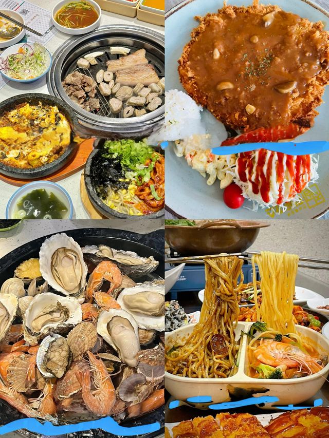 【威海三天兩夜】暑假懶人版完整攻略