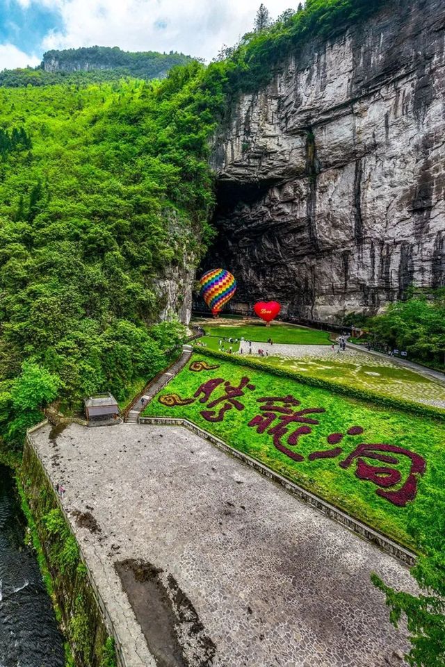 暴走億萬年嘅地下王國