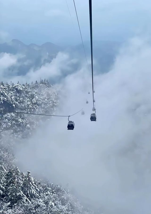 宣漢縣巴山大峽谷