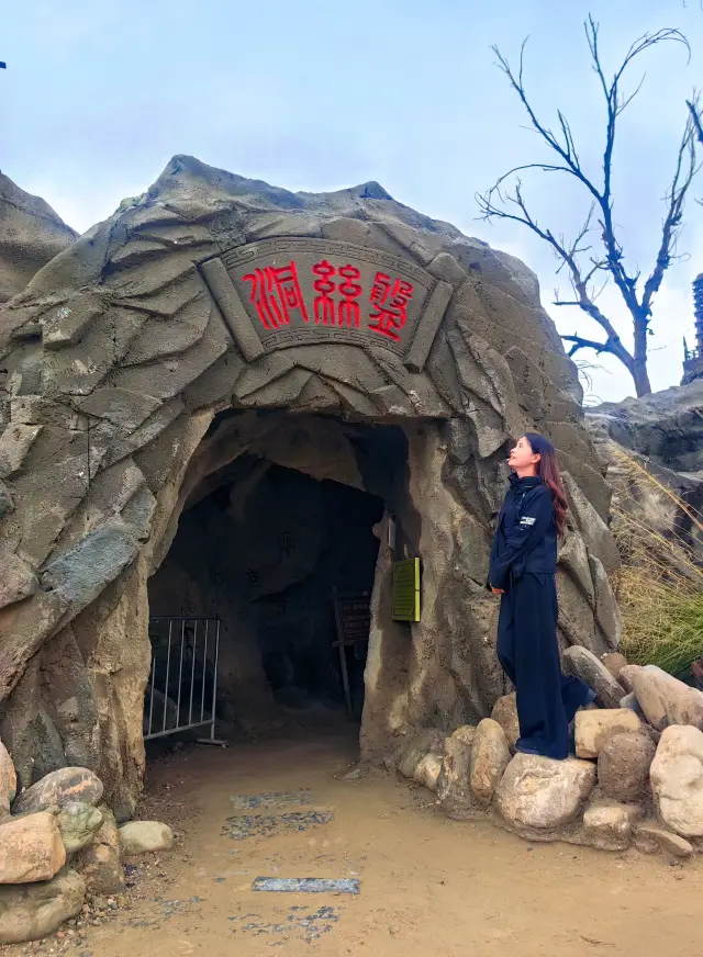 《大话》の聖地巡礼