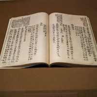Brush and Soul – Discovering the Liangtuxuan Collection 🎨📜