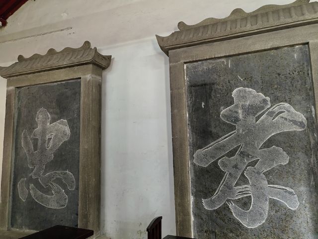 禮聖殿院～白鹿洞書院