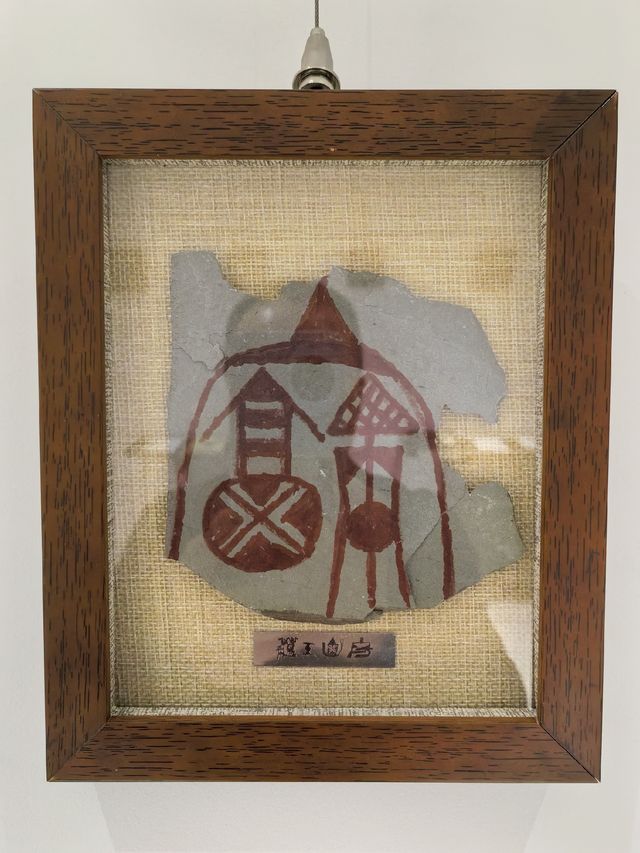 界碑石文創篆福～武山新名片