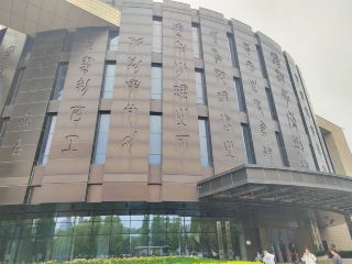 Millennium Time-Space Detector! A Must-See Treasure of Luohe Museum!