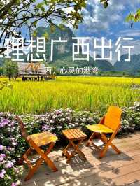 已回不欠桂林4天3晚高端出遊