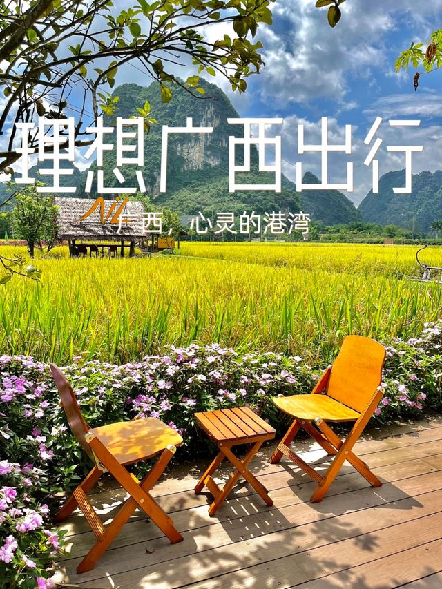 已回不欠桂林4天3晚高端出遊