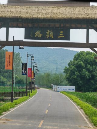 Hubei trip 11