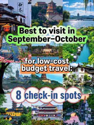 Limited-time recommendation: 8 cities perfect for visiting from September to November, accessible by high-speed rail and budget-friendly