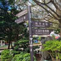 Daxi Old Streets(A Historical Place)