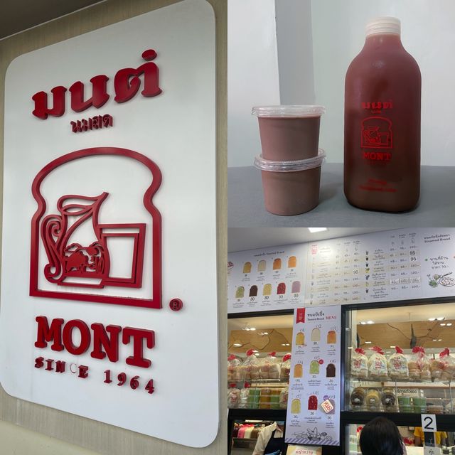 รีวิว - มนต์นมสด @เสาชิงช้า