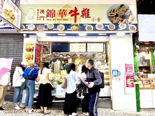 澳門錦華牛雜🐮 牛雜+豬皮魚蛋蘿蔔食評！