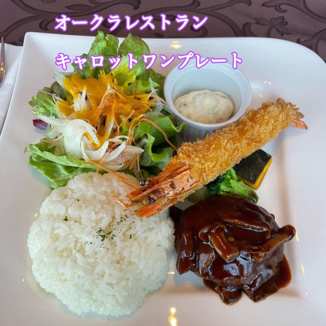 三軒茶屋・オークラレストラン・26階スカイキャロットでランチ